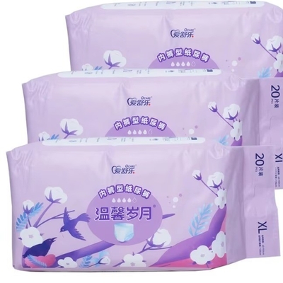 Good price Ultra Absorbent Adult Incontinence Pants Medical Grade Disposable Diaper Leak Guard online