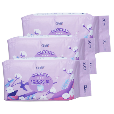 Good price Plain Woven Adult Incontinence Pants Underwear Diaper Disposable Customized online