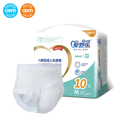 quality 1030x840mm Unisex Adult Incontinence Pants With Waterproof Back Sheet OEM Packing factory